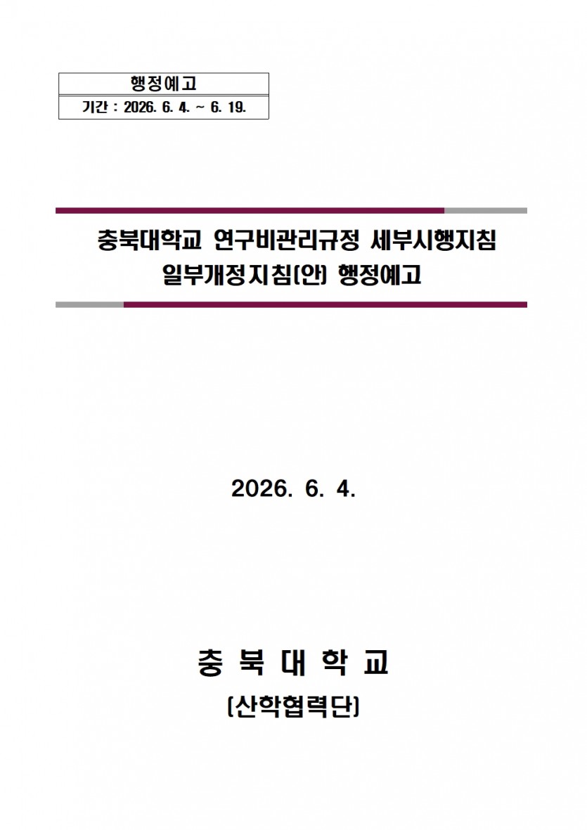 7cb78154dd76d408a009823ad85e5ebb_1780549683_3894.jpg