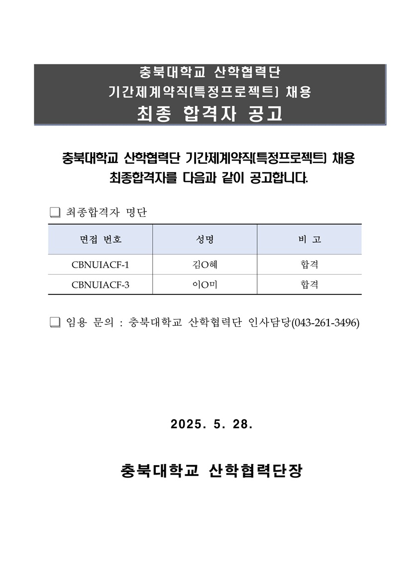 cbcc178f28ba4f8d3a8ad1fcdc46fe77_1748418406_518.jpeg