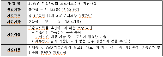 a6c825c26266015345ff7feec97510fb_1751270475_6387.png