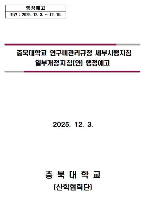 6cea43b478c56af8344f21924321141f_1764724075_1515.png 6cea43b478c56af8344f21924321141f_1764724075_1515.png