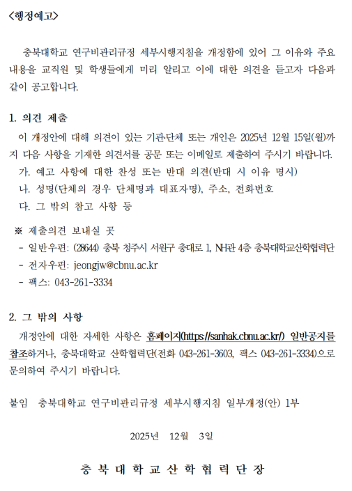 6cea43b478c56af8344f21924321141f_1764724083_7705.png 6cea43b478c56af8344f21924321141f_1764724083_7705.png