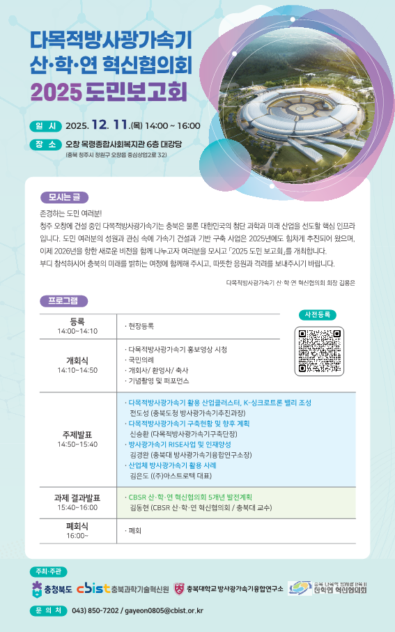 cf472107e8df2b89411ae7c97e92f276_1765353931_9963.png cf472107e8df2b89411ae7c97e92f276_1765353931_9963.png