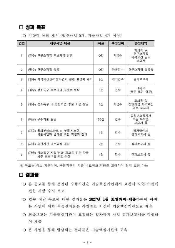 86085bfe4f1ad1b7bbf383917bb3d632_1769038061_0465.png 86085bfe4f1ad1b7bbf383917bb3d632_1769038061_0465.png