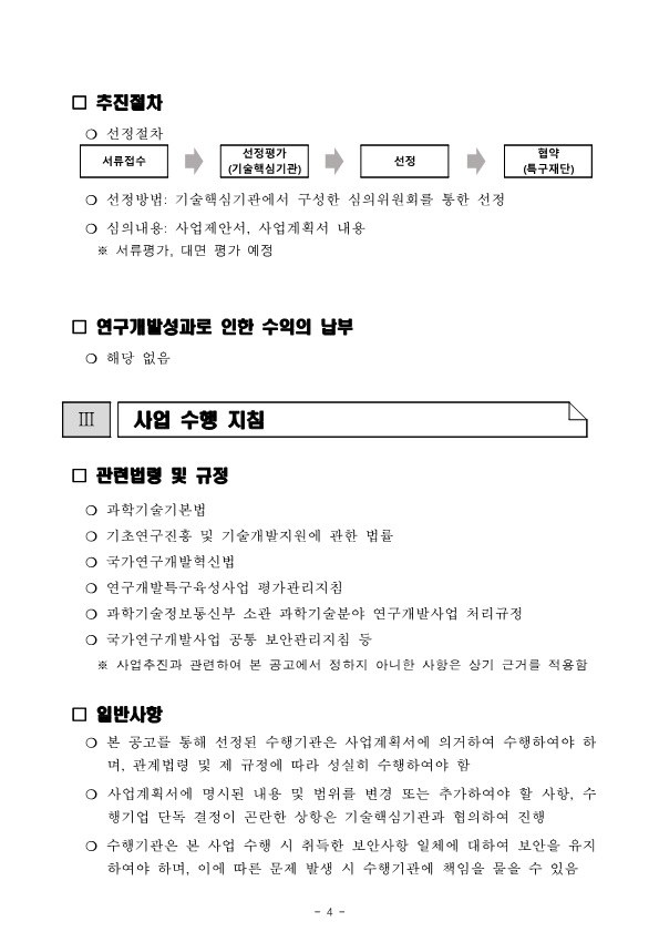 86085bfe4f1ad1b7bbf383917bb3d632_1769038061_0736.png 86085bfe4f1ad1b7bbf383917bb3d632_1769038061_0736.png