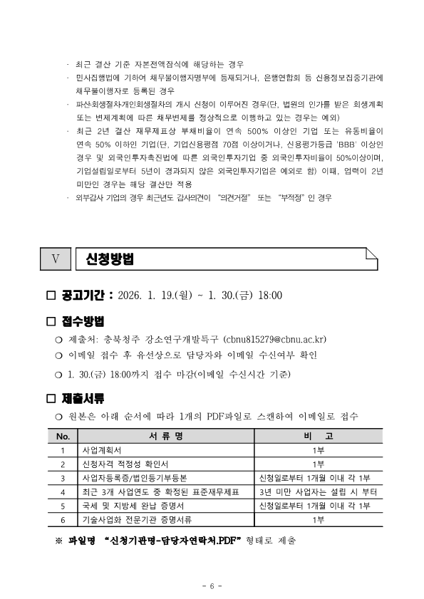 86085bfe4f1ad1b7bbf383917bb3d632_1769038061_1226.png 86085bfe4f1ad1b7bbf383917bb3d632_1769038061_1226.png