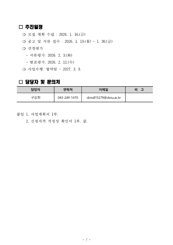 86085bfe4f1ad1b7bbf383917bb3d632_1769038061_1471.png 86085bfe4f1ad1b7bbf383917bb3d632_1769038061_1471.png