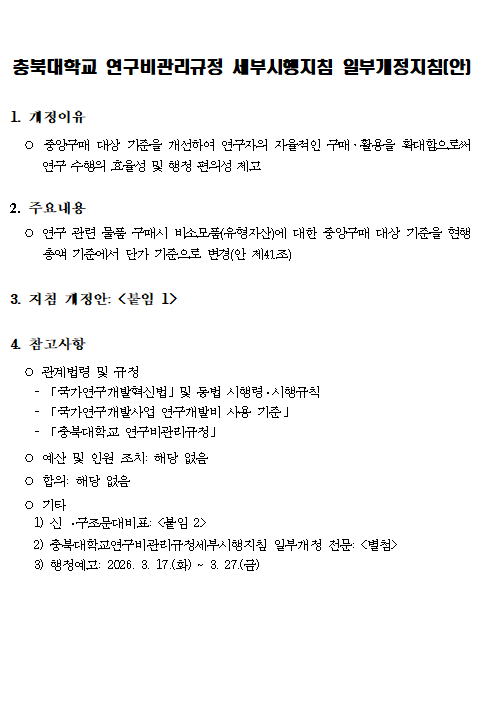 d5e655f2b63c47fc29fed4adf8f11288_1774848395_3977.png d5e655f2b63c47fc29fed4adf8f11288_1774848395_3977.png