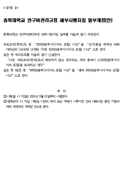 d5e655f2b63c47fc29fed4adf8f11288_1774848395_4167.png d5e655f2b63c47fc29fed4adf8f11288_1774848395_4167.png