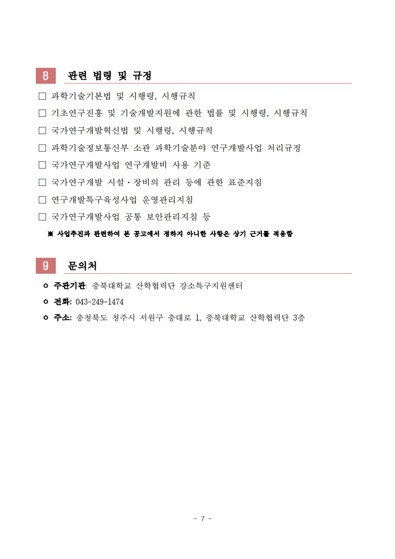e39d35132bedaa93685cf6ab393a0579_1782778994_0374.jpg