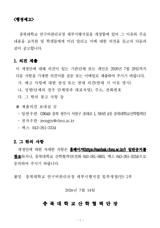 de4ac29e3e33984b4fae7a78beb7a48d_1784080559_4335.png