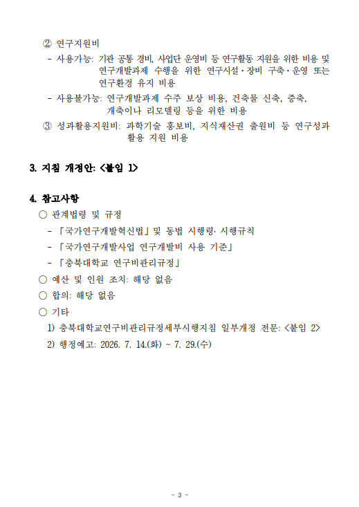 de4ac29e3e33984b4fae7a78beb7a48d_1784080573_8506.png