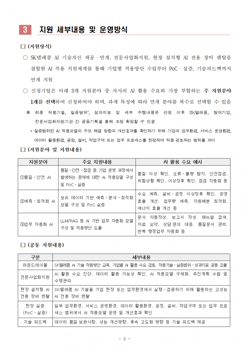 a3f092dd04249e8a7b8508444bd284fd_1784876176_9263.png