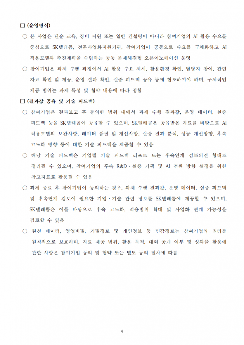 a3f092dd04249e8a7b8508444bd284fd_1784876176_9642.png
