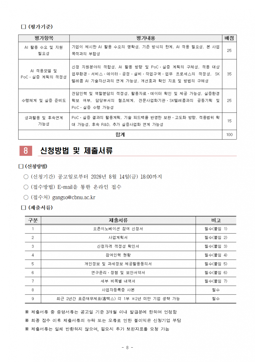 a3f092dd04249e8a7b8508444bd284fd_1784876177_1214.png
