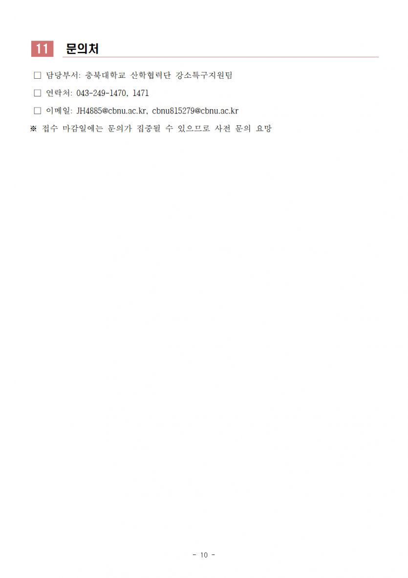 a3f092dd04249e8a7b8508444bd284fd_1784876177_1853.png