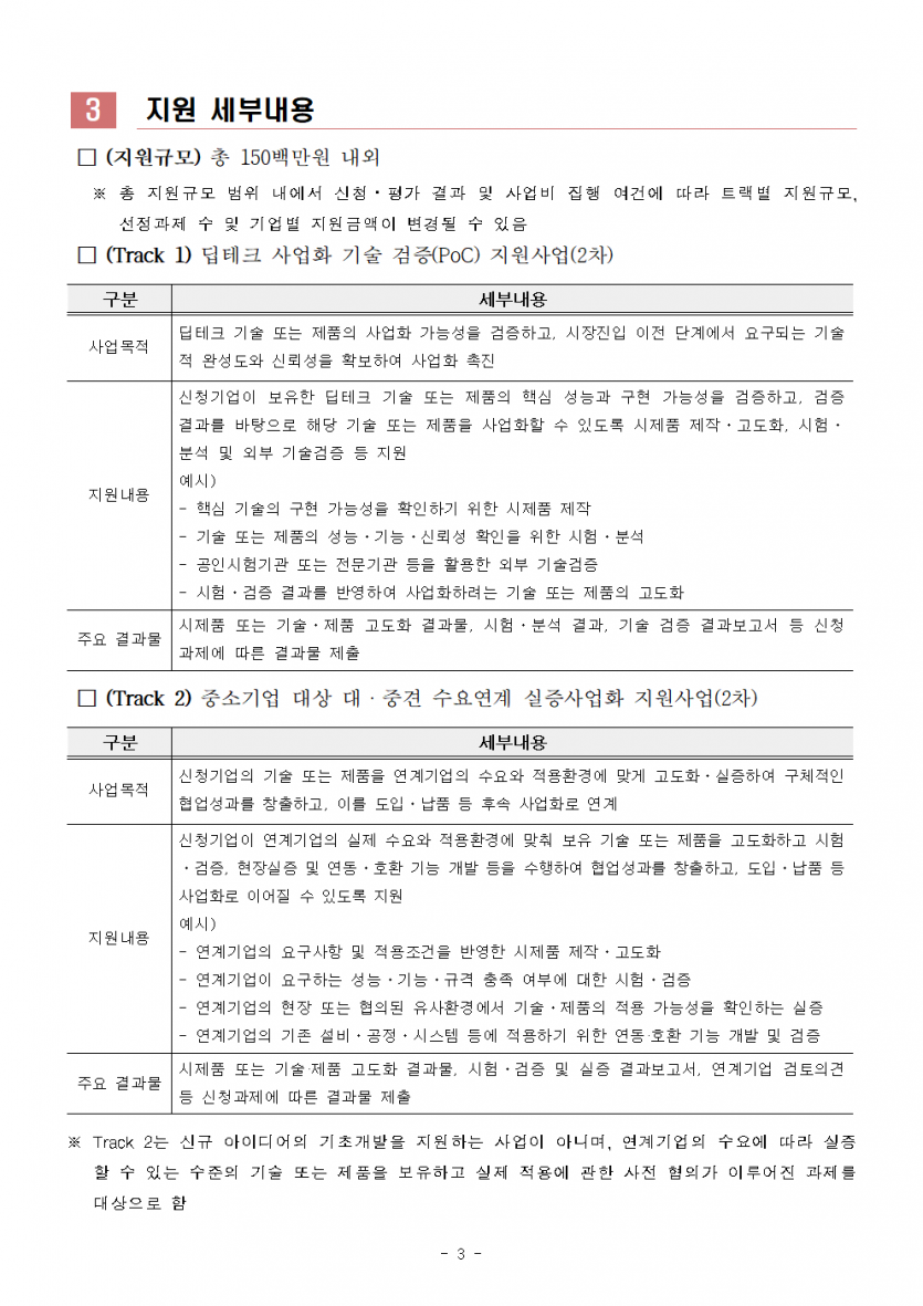 d5d883e8a4b8f3c31c32b716a29a1858_1785119648_5029.png